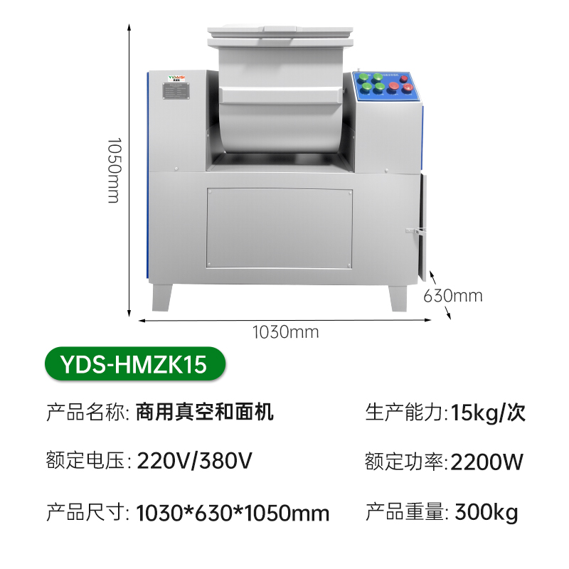 意黛斯(YIDAISI)商用和面机 整机304不锈钢饭店食堂揉面搅面真空和面机 15KG/次 YDS-HMZK15高清大图