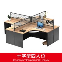 震海办公家具干字型四人位办公桌组合屏风工位电脑桌现代简约双人位员工桌4人位职员工作位6人位办公室桌子员工办公桌