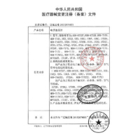 欧姆龙电子血压计U720家用老人全自动家用臂式高精准血压测量仪