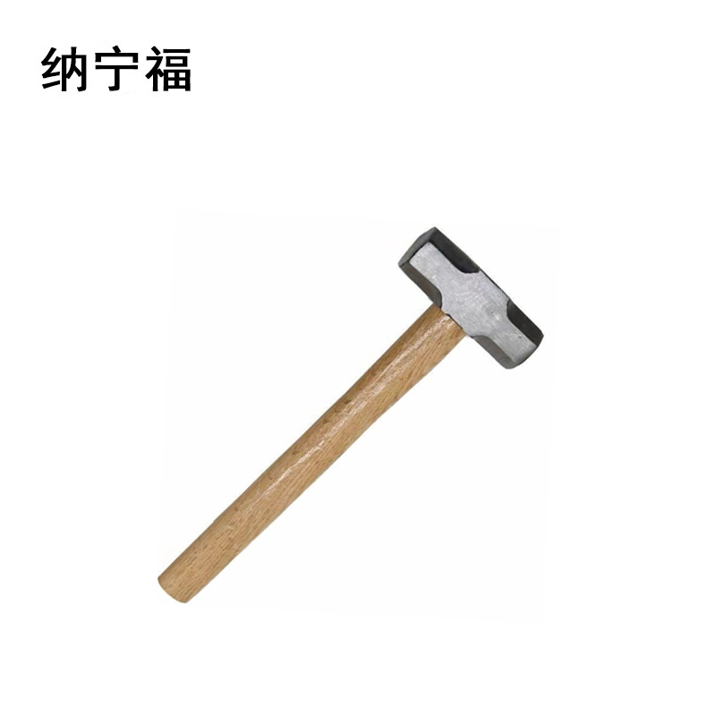 纳宁福 重型八角锤 6P 把高清大图