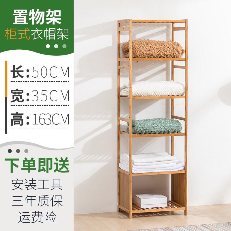 简易衣架落地衣帽架卧室简约现代挂衣架家用实木落地式衣服的架子_977_248 置物架52款
