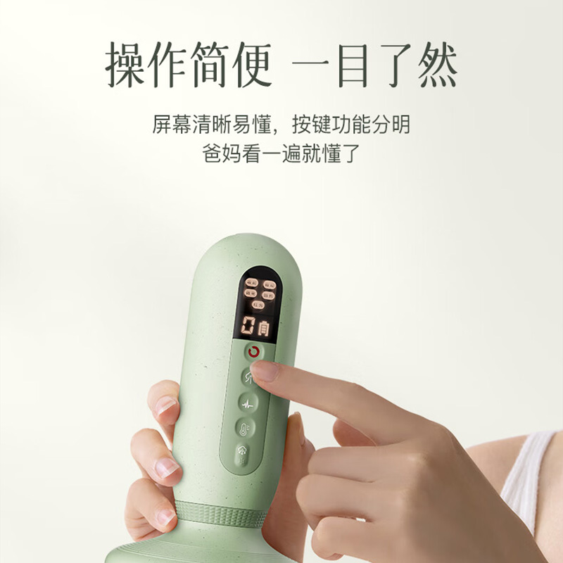 科爱元素按摩仪无痛刮痧祛湿排寒红光热敷温养呵护标准版CI193A高清大图