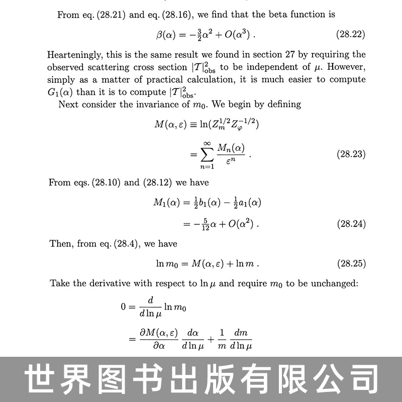 友一个正版]量子场论(英文) [Quantum Field Theory] Mark,Srednicki 著