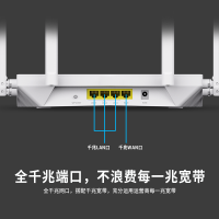 飞邑(FEIYI)FY-216G 天邑AC2100 双全千兆双频wifi信号放大家用无线路由器FY-R216G 游戏路由