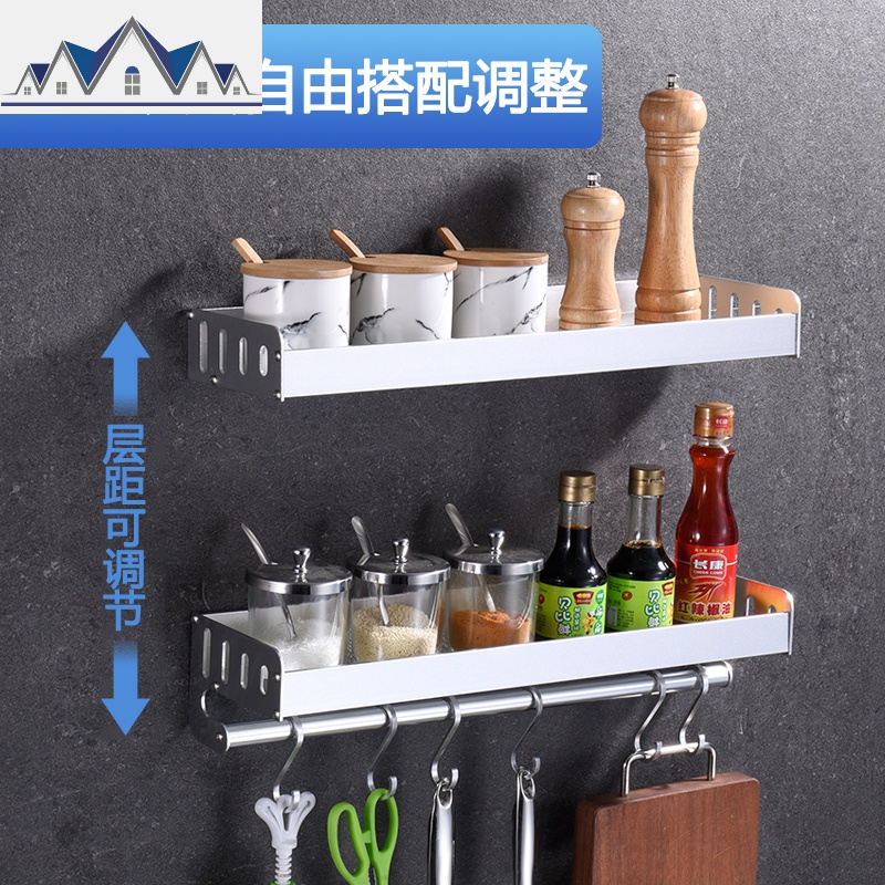 厨房置物架壁挂收纳调料调味用品小百货挂架家用大全免打孔 三维工匠高清大图