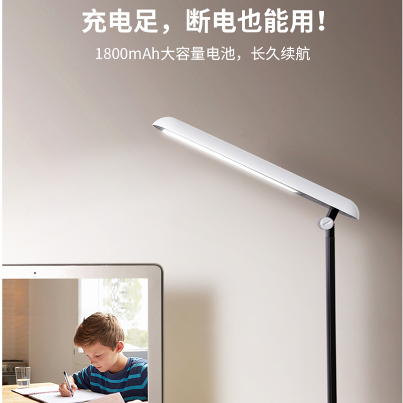 PY 好视力 护眼灯TG502-C-BK 减蓝光学生学习宿舍卧室床头LED阅读台灯