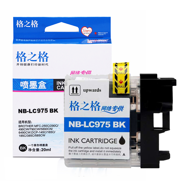 格之格NB-LC975BK 2支装黑色墨盒适用兄弟LC975BK MFC-J220/J265W/J410 打印机墨盒高清大图