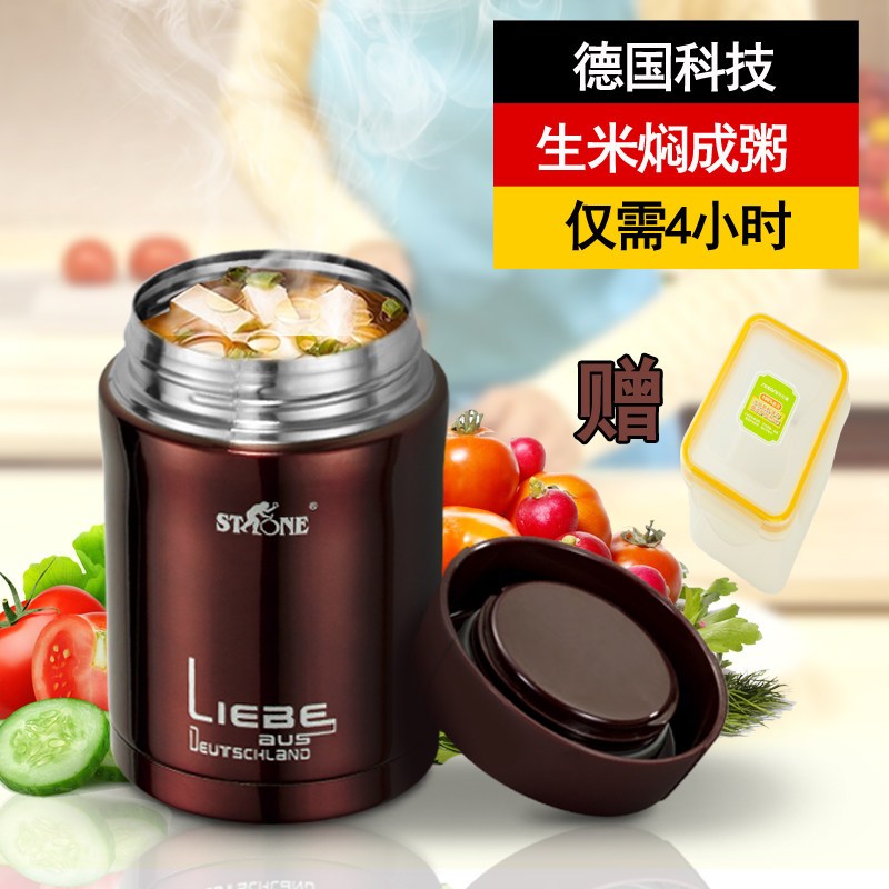 司顿(STONE) 便携式保温焖烧罐STY088R