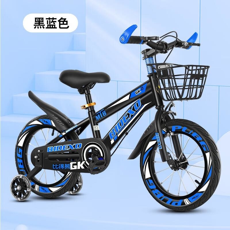 新款儿童自行车3到12岁男女童14161820寸可选宝宝脚踏车高清大图