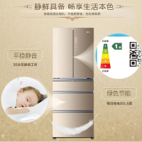海尔(Haier)BCD-426WDGBU1 冰箱多门426升智能变频风冷无霜干湿分储家用1级能效