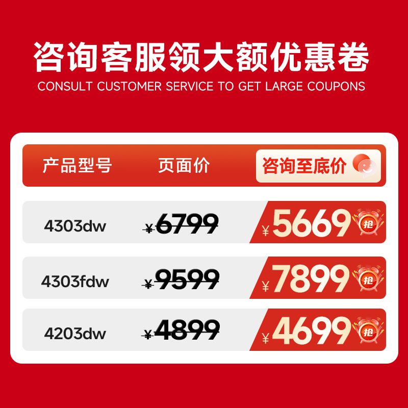 惠普4203dw打印机彩色激光无线有线办公专用自动双面打印复印扫描传真一体机4303fdw商用2061高清大图