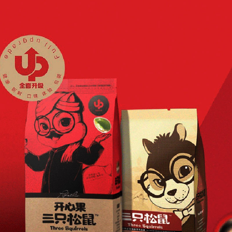 三只松鼠坚果礼盒 家和坚果礼1528g