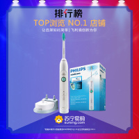 飞利浦(Philips) 电动牙刷 HX6730/02 成人充电式 31000频次声波震动 多种模式智能计时 呵护牙龈