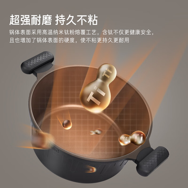 新思特(Secite) 钛不粘系列28cm汤锅 2808-C高清大图