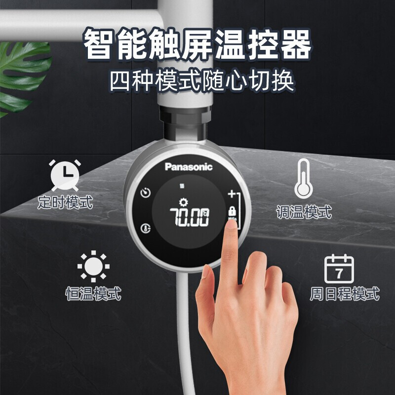 松下电热毛巾架深灰家用打孔浴室挂架加热烘干卫生间挂件浴巾置物架DJ-J0368RCG 右出线高清大图