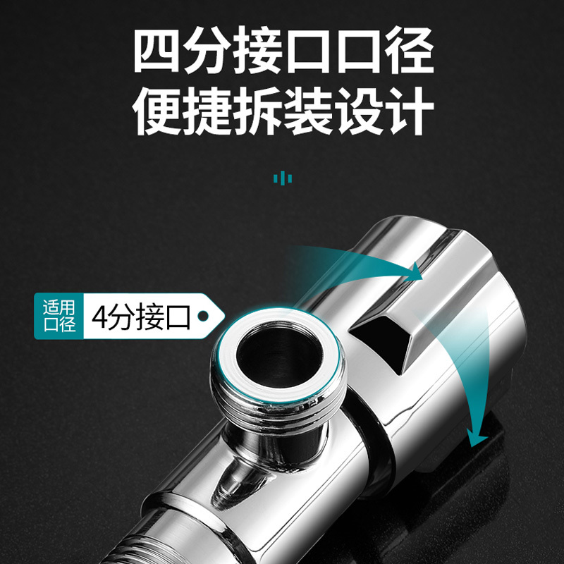 箭牌卫浴(ARROW)角阀 304不锈钢 加厚三角阀冷热水通用角阀AEO5T1102
