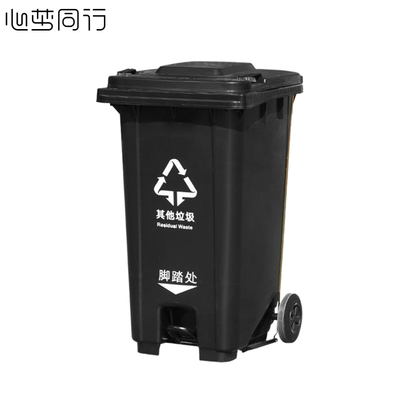 锦创天诚 大号加厚垃圾桶带脚踏废物塑料桶 240L/个高清大图