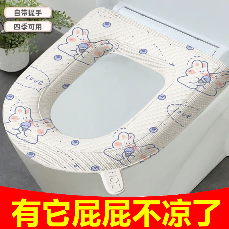 [补贴10%]免洗防水马桶坐垫四季夏季通用泡沫硅胶垫子大号家用粘贴式坐便套