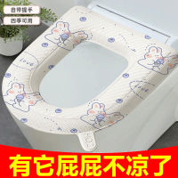 [补贴10%]免洗防水马桶坐垫四季夏季通用泡沫硅胶垫子大号家用粘贴式坐便套