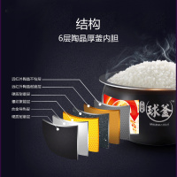 苏泊尔(SUPOR)CFXB40FC835-75电饭煲球釜电饭煲 4L智能预约 陶晶不粘内胆 多功能电饭锅 电饭煲四升