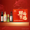 金龙鱼财运亨通调味品礼盒(500ML+480ML+100ML+420ML)
