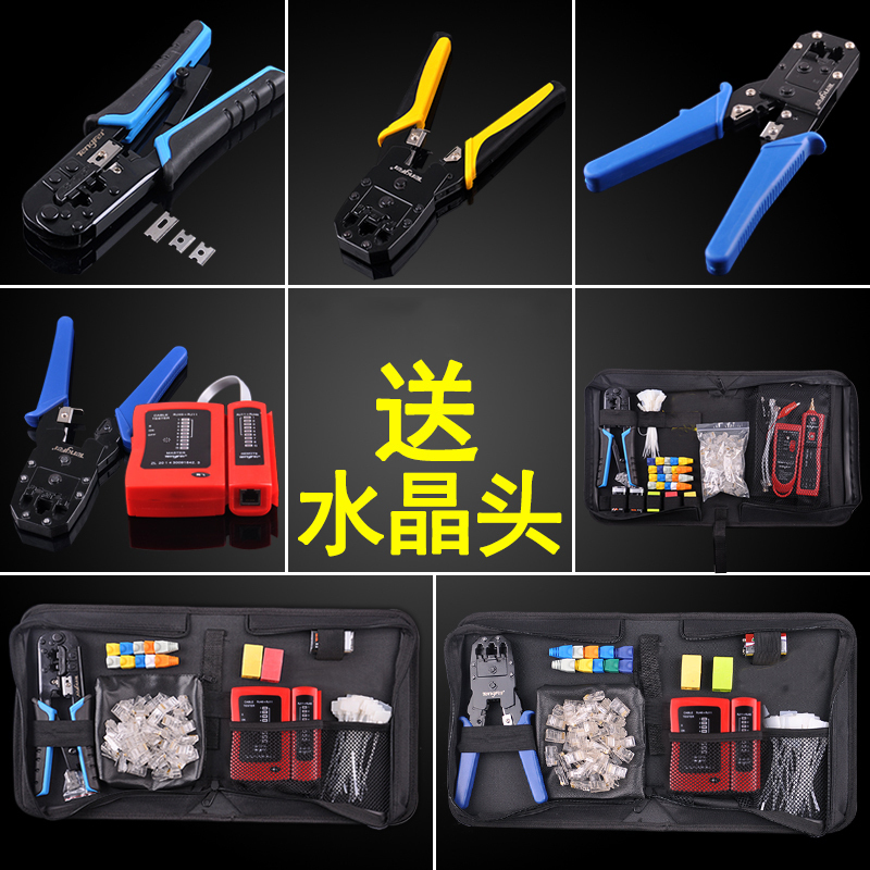 接线网线钳子阿斯卡利压水晶头压线钳原装家用多功能网络钳ASCARI工具包套装 升级棘轮网钳