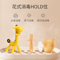protefix婴儿牙胶磨牙棒食品级咬胶玩具小长颈鹿6个月8宝宝防吃手神器2255