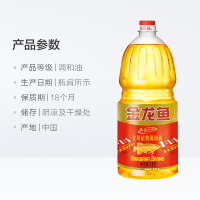 金龙鱼 黄金比例食用植物调和油1.8L 1:1:1粮油食用油
