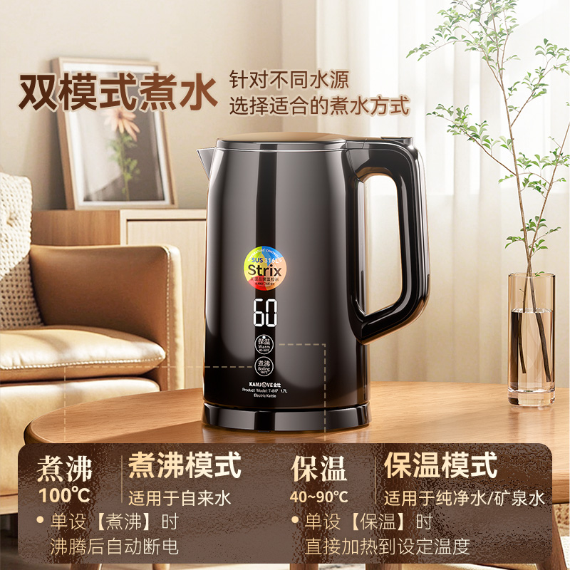 金灶T-817双层防烫电热水壶电热烧水壶煮水壶自动断电温显电水壶高清大图