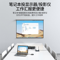 迈拓维矩MT-WX06 企业级USB无线投屏器电脑笔记本usb连接投影仪电视显示器50米8发1收1080P