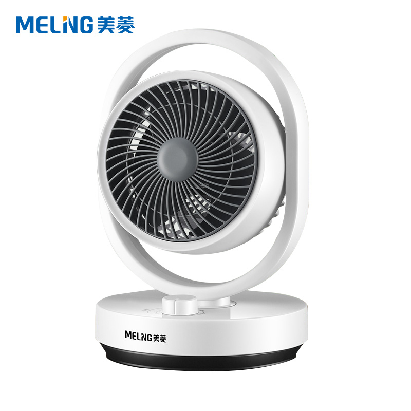 美菱空气循环扇台式电风扇家用学生宿舍节能低噪风扇涡轮对流台扇空调伴侣电风扇[摇头款]