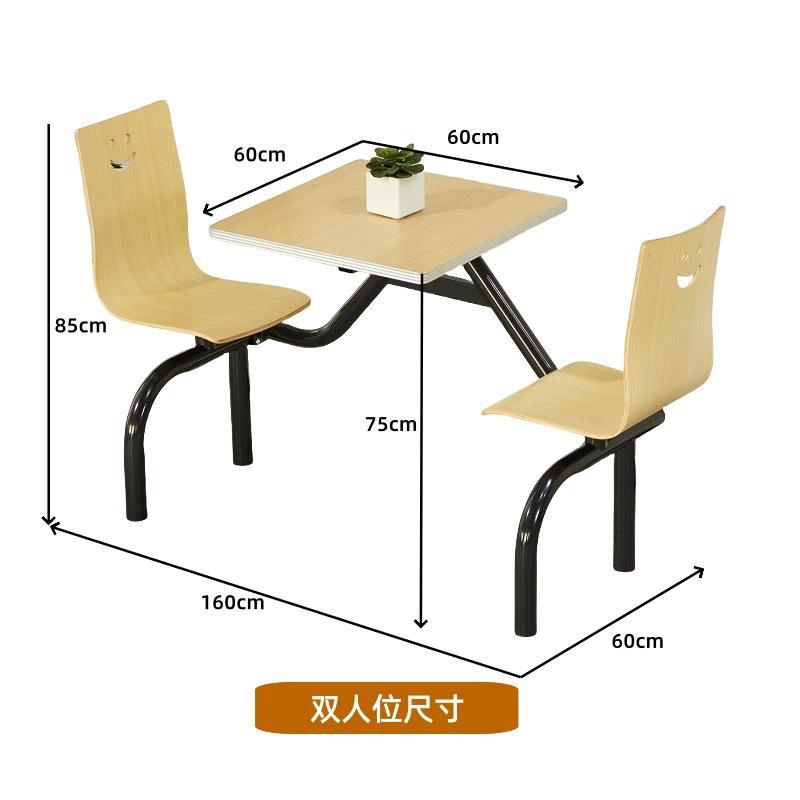 演发 连体餐桌二人 张高清大图