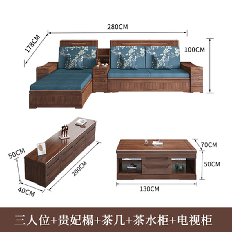 艺可恩金丝胡桃木实木沙发组合小户型冬夏两用现代新中式客厅科技布沙发