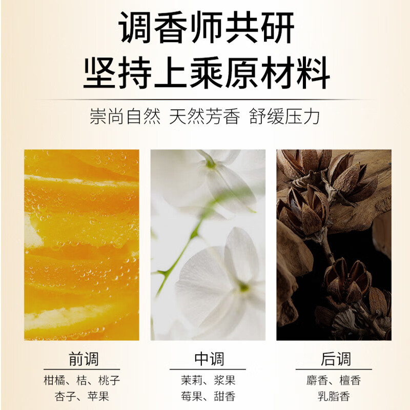 舒蕾(SLEK)莹亮柔顺烁金400g护发素高清大图