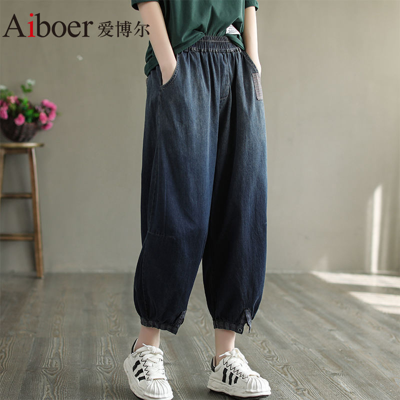 爱博尔复古宽松格纹贴布牛仔灯笼裤女春季新款做旧百搭休闲哈伦裤视频