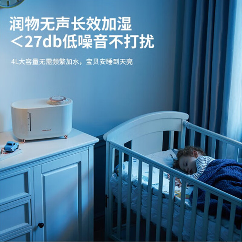 摩飞 家用迷你加湿器 MR2081高清大图