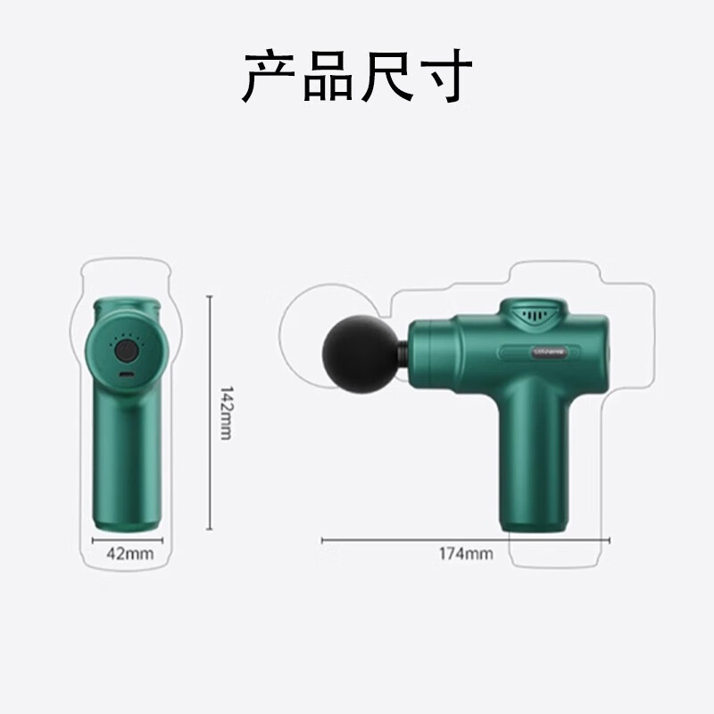 丽特斐 振动带筋膜枪SL-888高清大图