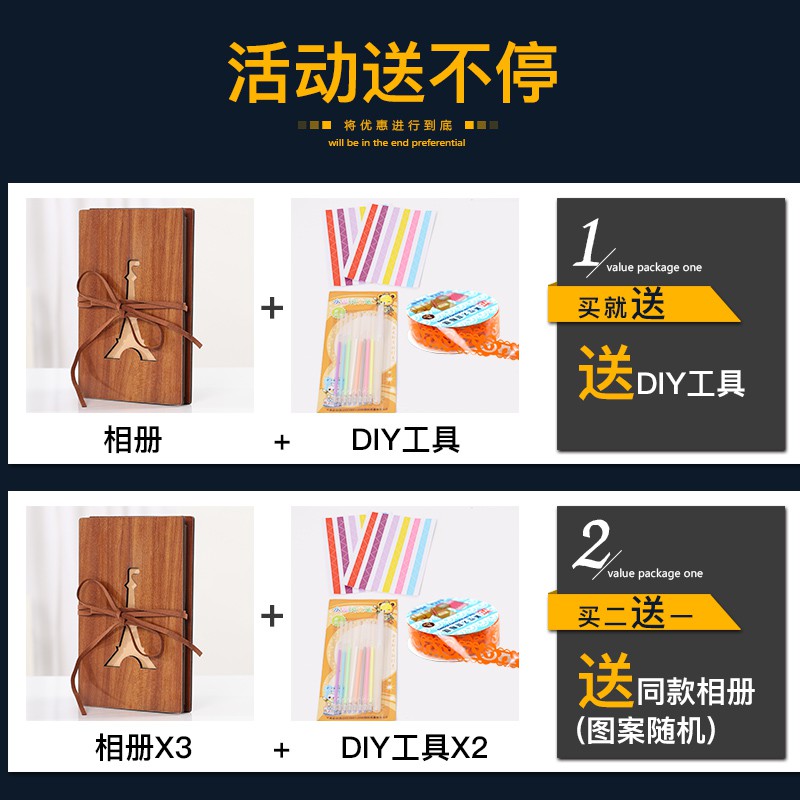 折页式木质diy相册纪念册手工粘贴式相册本制作小本手风琴影集 三维工匠 松树高清大图