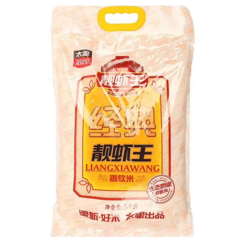 太粮经典靓虾王 软香米5KG