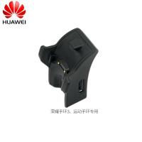 华为荣耀手环3/4/5华为手环3/pro充电器通用 华为 ERS-B19/b29手环充电器（单充电座）
