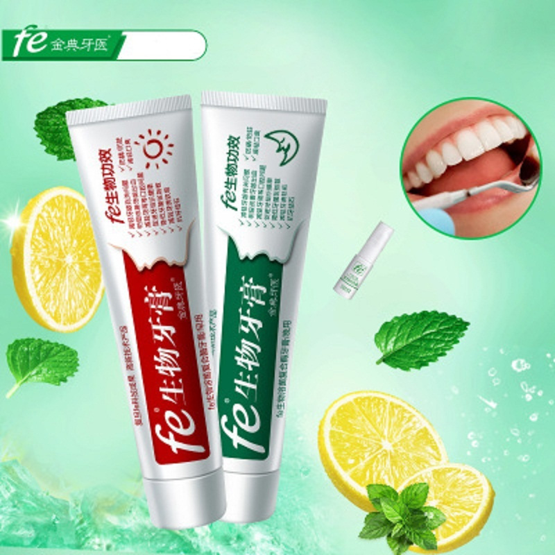 Fe金典牙医 早晚牙膏+牙白灵 生物牙膏 组合套装 100g*2加送50g 9119(单位:套)