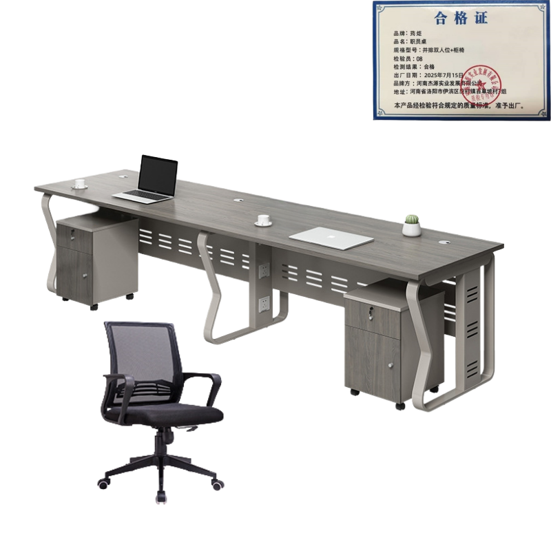 荺炬 职员桌.*高清大图