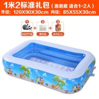 加厚1米2两层泡泡底-标准套餐印 儿童充气游泳池超大号成人加厚家庭婴儿游泳桶家用游池宝宝戏水池