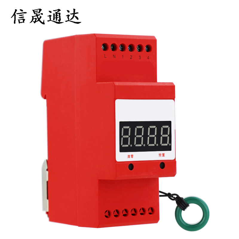 信晟通达 计数器 XSTD-01 套