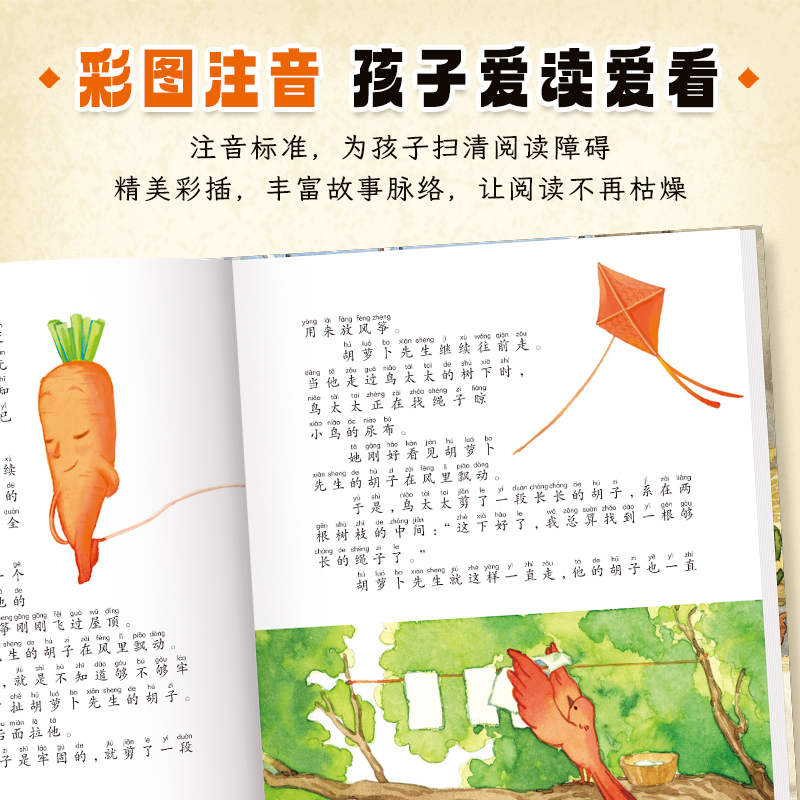 [全套10册]王一梅获奖童话经典(长篇+短篇) [正版]王一梅抒情童话长短篇大语文童话故事精品集一二三四年级小学生课