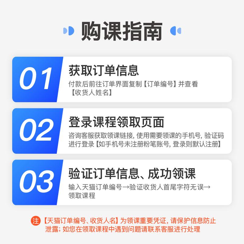 甘肃群 24国考19期(最后1期)[10月23日开课]强化提升、套题演练阶段为录播课 [正版]粉笔课程粉笔公考2024国高清大图