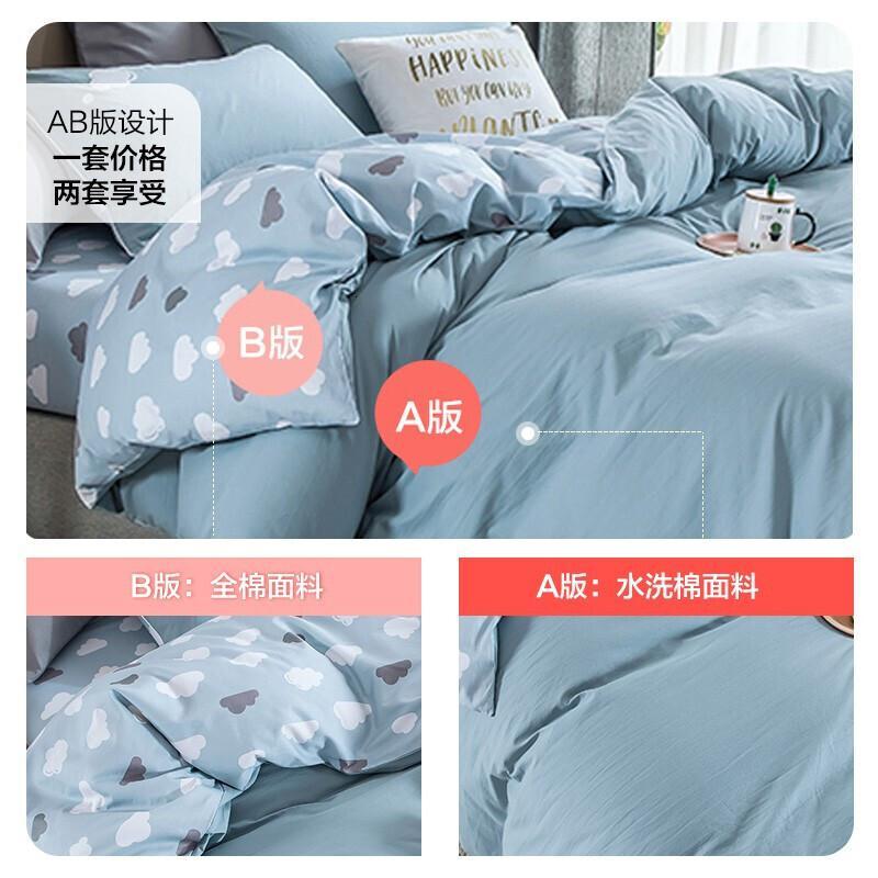 LOVO乐蜗特丽斯床品四件套特丽斯_914