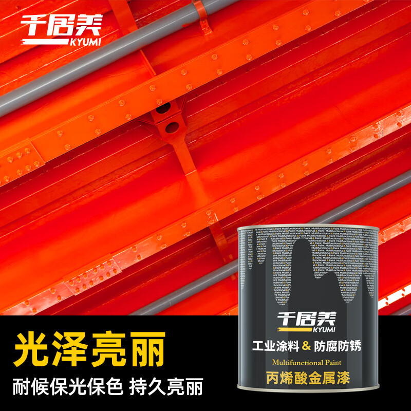 千居美防锈漆免除锈金属防腐彩钢瓦翻新专用漆免除锈打磨油漆高清大图