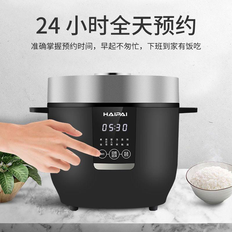 海牌(HAIPAI)电饭煲2L（黑色）