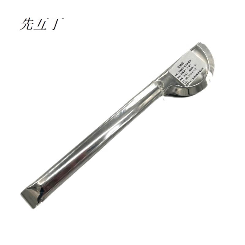 先互丁 不锈钢贝壳夹食品夹 28cm 个高清大图